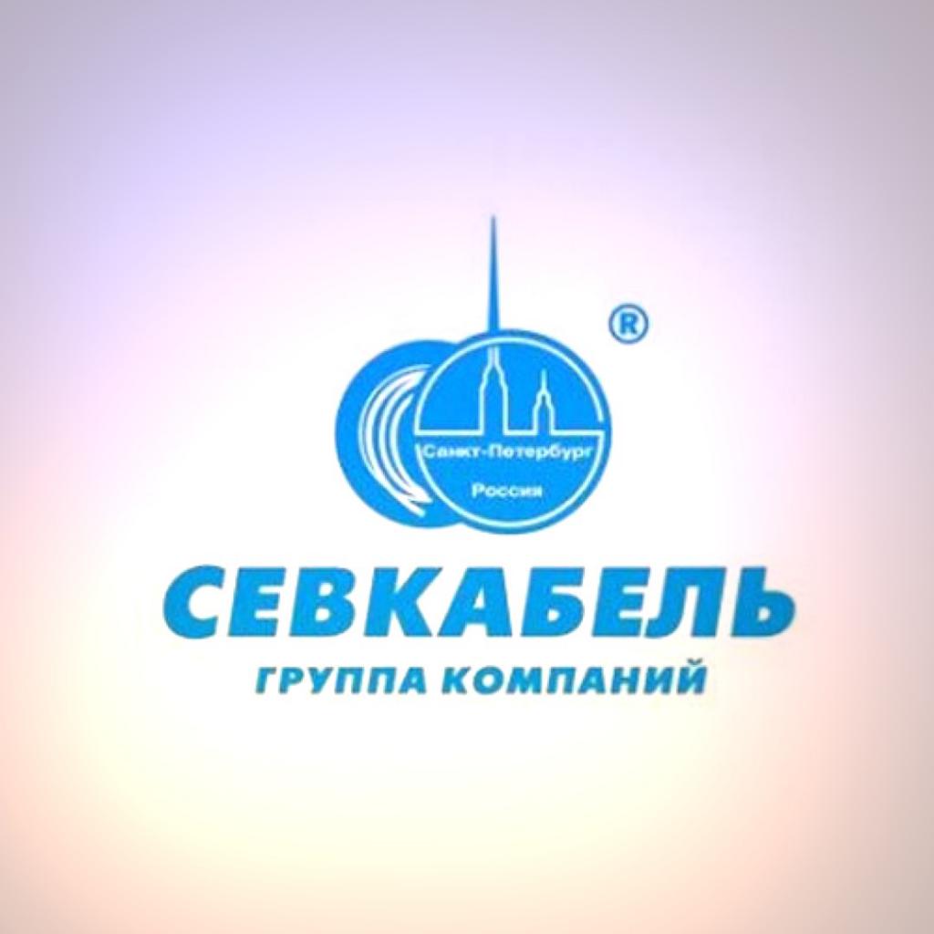 ГК Севкабель