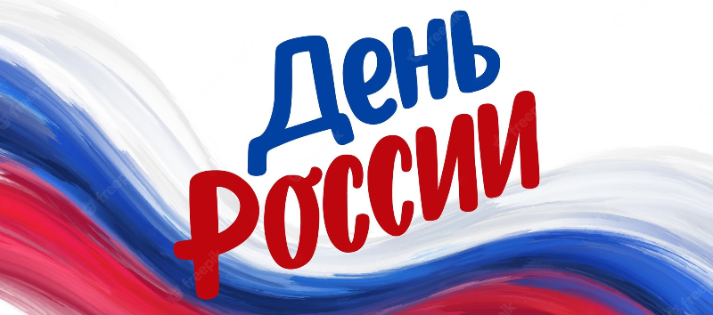 График работы "Медкомиссия №1" 12 июня 2024 г.