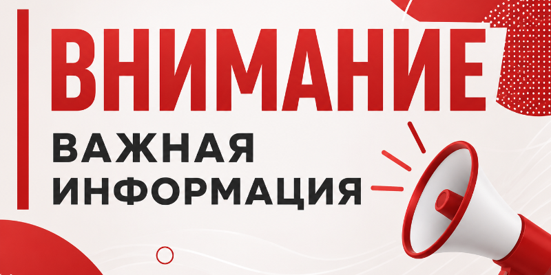 Новый порядок прохождения водительской комиссии