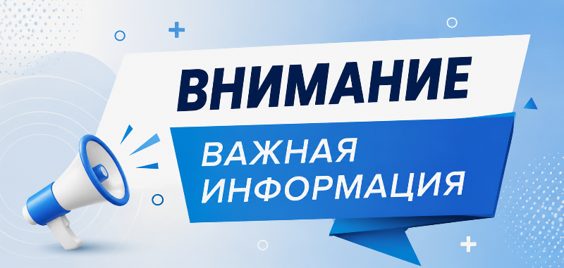 Новые правила психиатрического освидетельствования