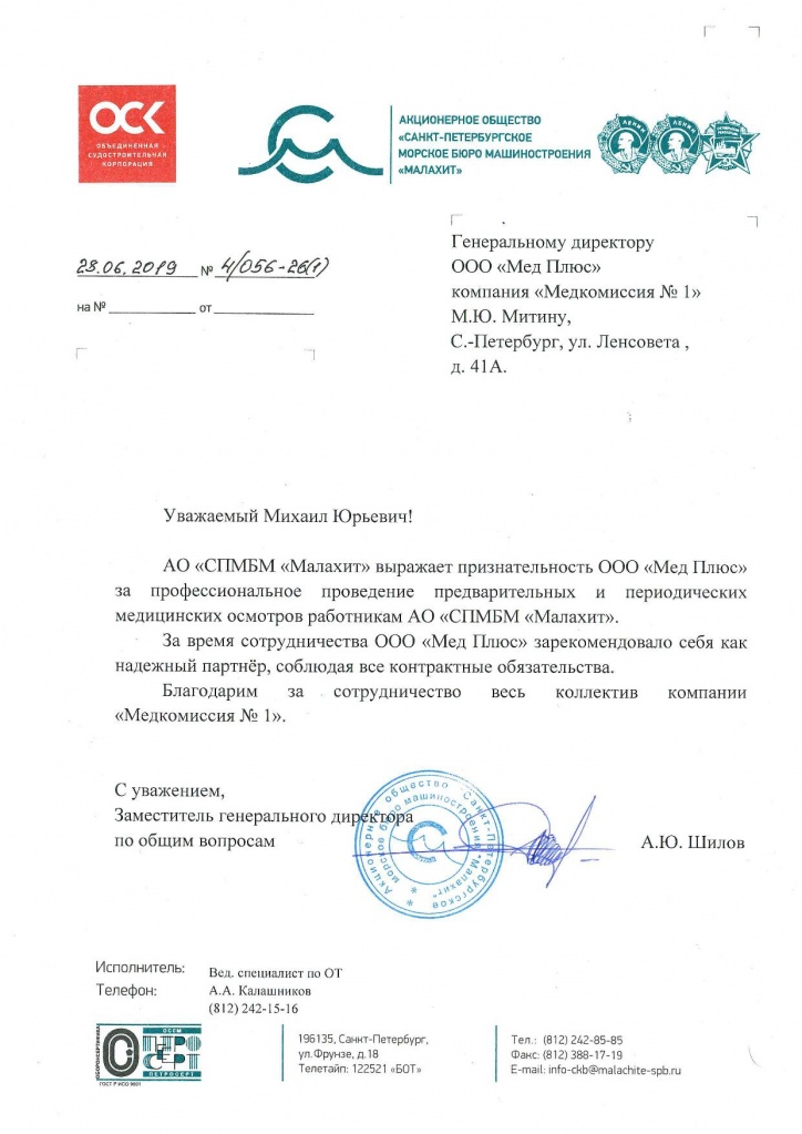 Малахит.jpg Малахит.jpg