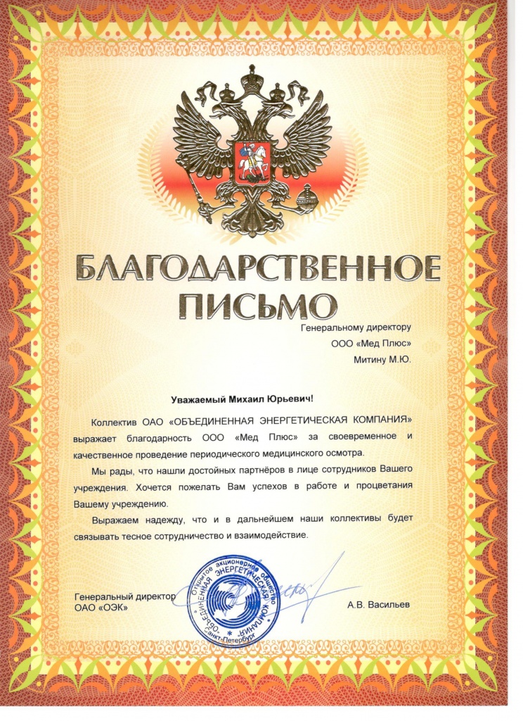 ОЭК.jpg ОЭК.jpg