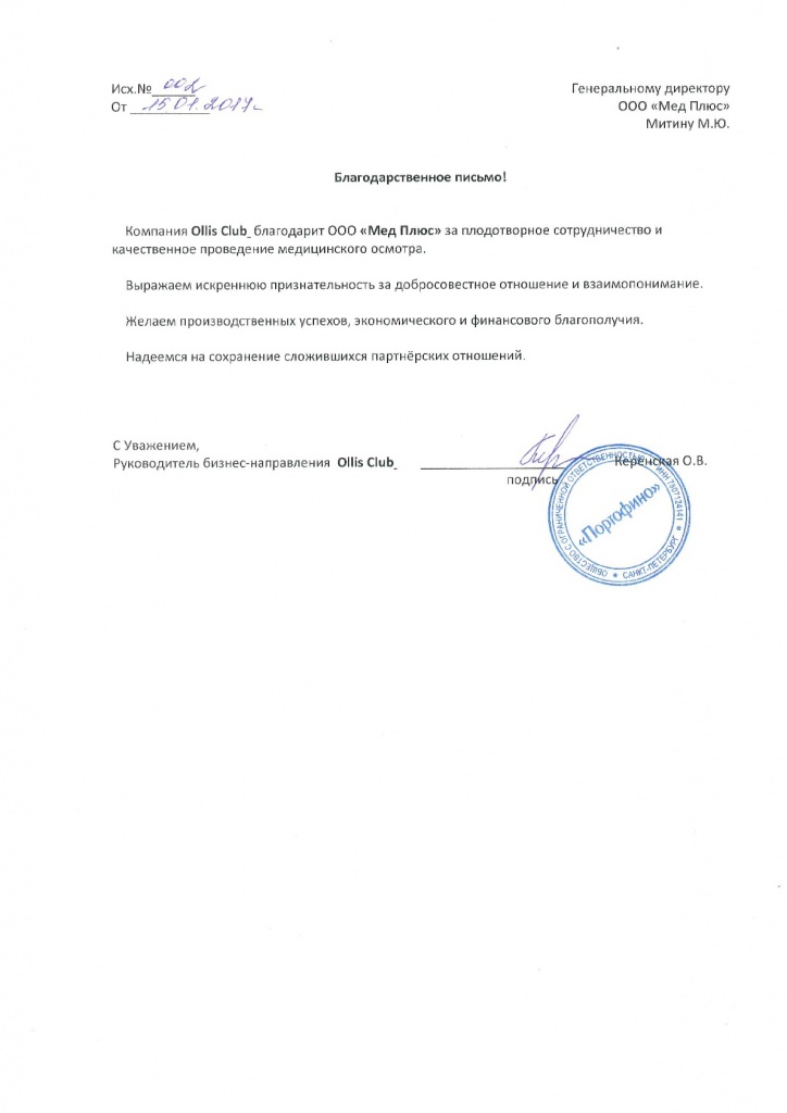 Оллис Клаб (Портофино)-001.jpg Оллис Клаб (Портофино)-001.jpg